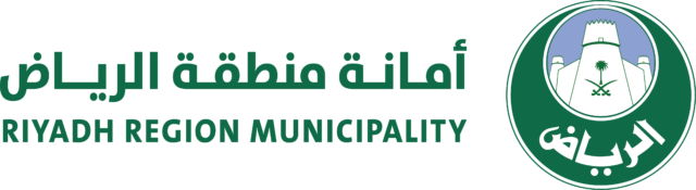 أمانة منطقة الرياض